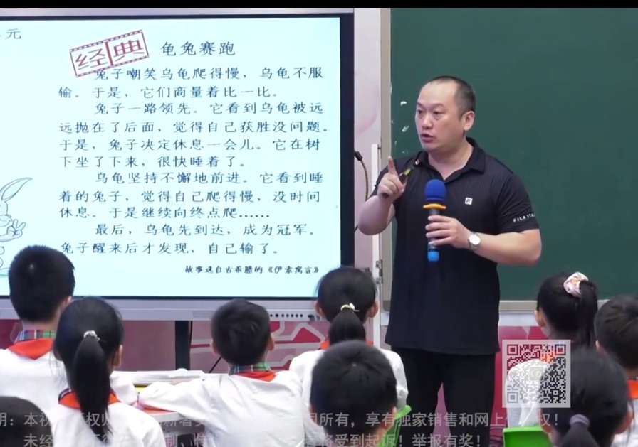 何捷，習作《故事新編》